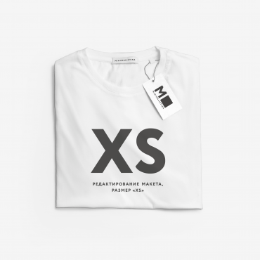 Редактирование макета, XS